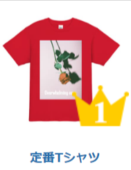 TシャツデザインTMIX-ティーミックス-丨1枚からTシャツをデザインプリント3