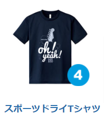 TシャツデザインTMIX-ティーミックス-丨1枚からTシャツをデザインプリント7